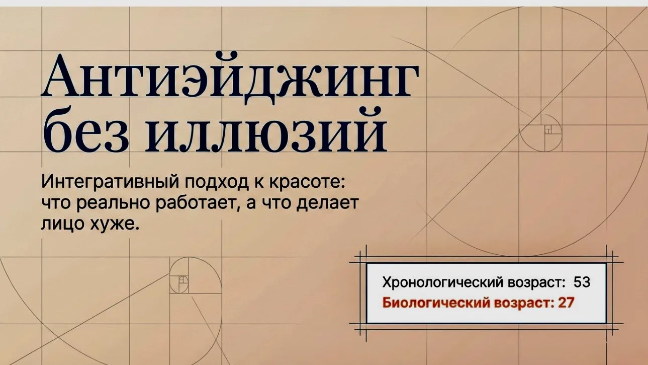 Шпаргалка молодости часть 1