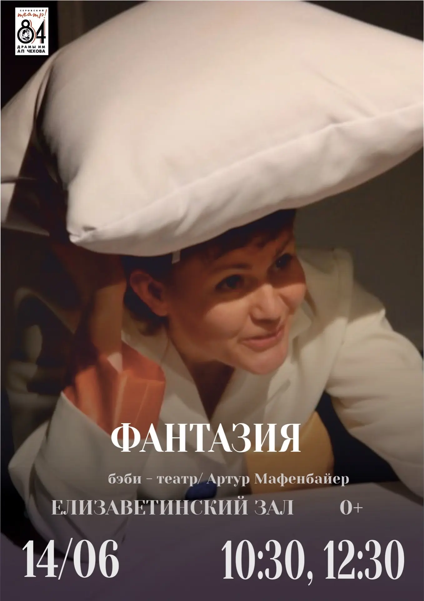 🧸Кто ходит в гости по утрам, тот поступает мудро...
Винни Пух, А. Милн

Все детишки знают мудрый на