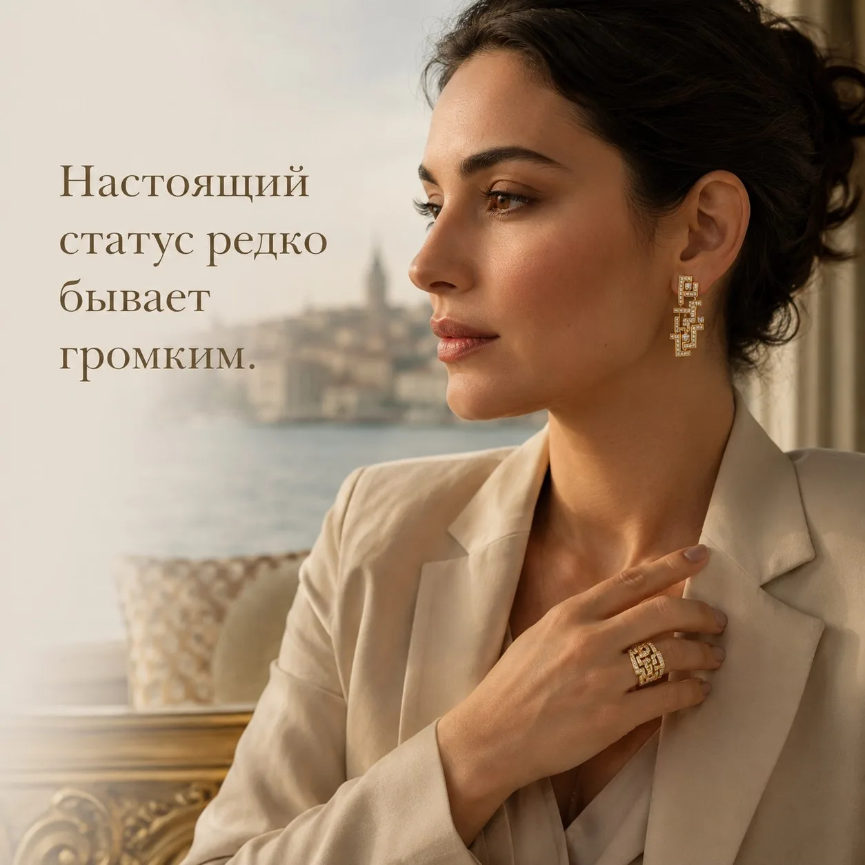 "КЛЮКВЕННЫЙ ЩЕРБЕТ" - СТАТУС БЕЗ ДЕМОНСТРАТИВНОСТИ

В фильме «Клюквенный щербет» украшения работают 