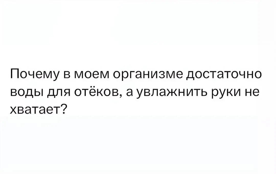 Девочки, ну что, смотр мемов 
через 3…2…1 😂
Вы знаете, что делать👇🏼