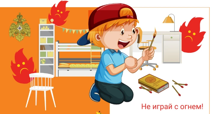 Муниципальный конкурс «Не играй с огнем»
В конце апреля наши воспитанники приняли участие в муниципа