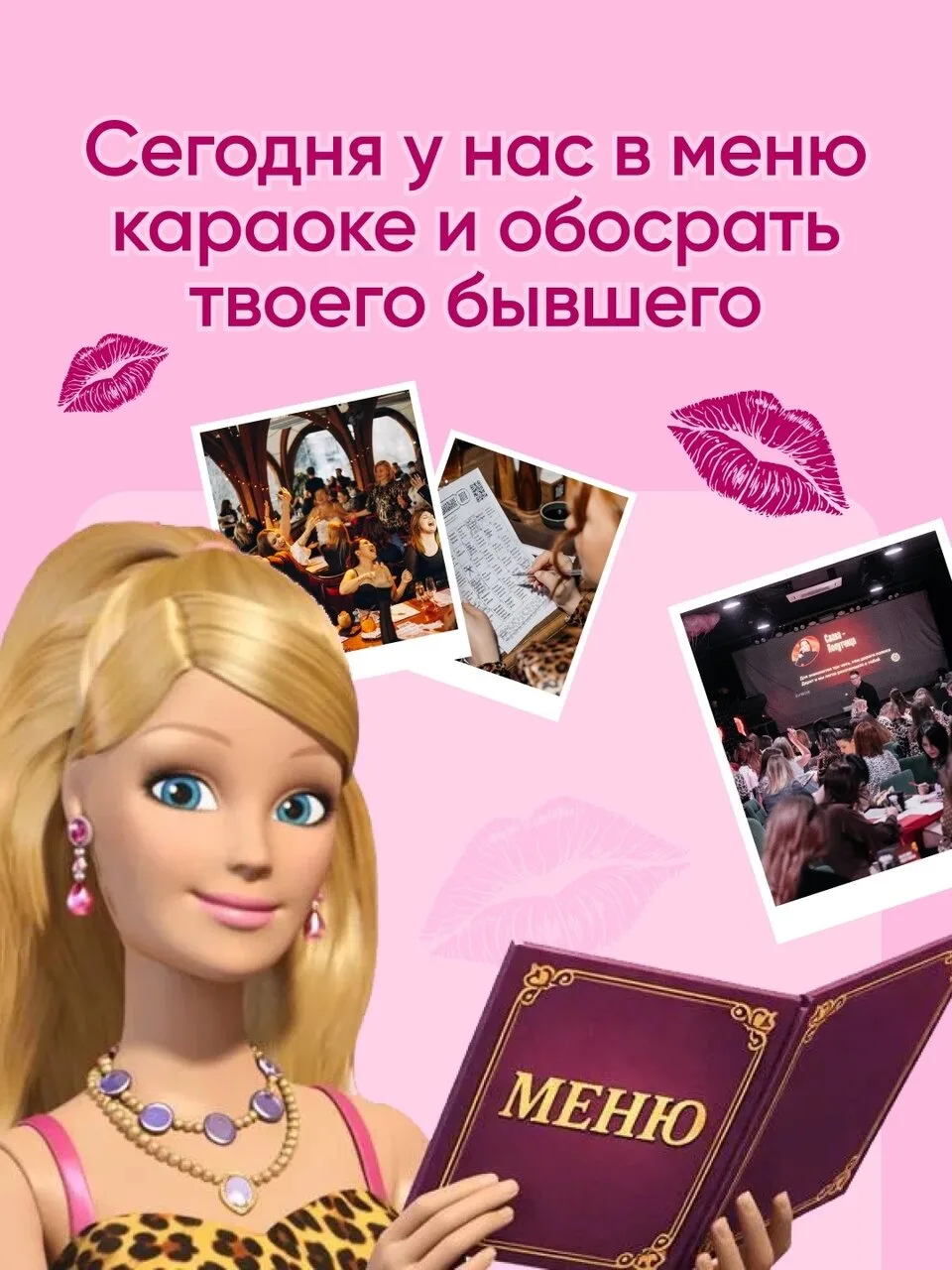 Девчонки, такой вечер психотерапии нужен каждой!

Отправляй этот пост 🫵🏻 своей любимой крыске и пр