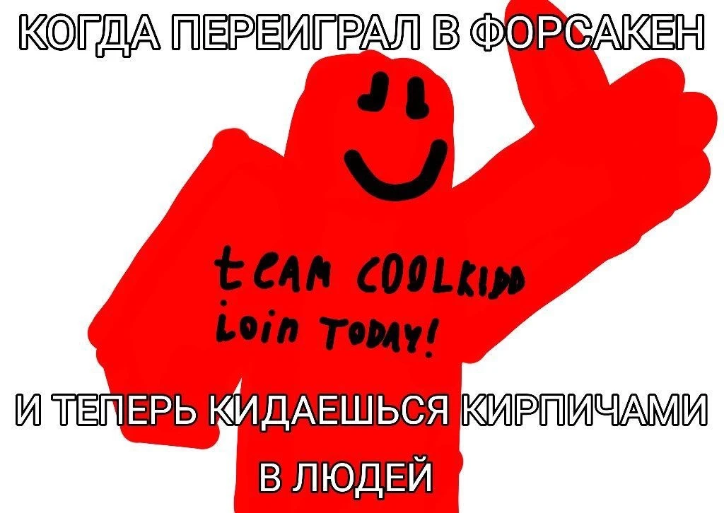 Мемчик