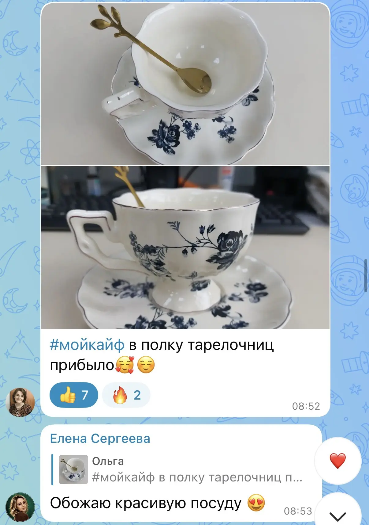 Мои тарелочницы 💛

👉Присоединиться к нам