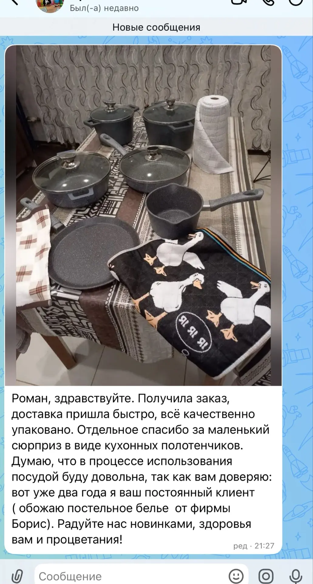 Клиент получил свой большой набор за 16 тыс 🙃 пишите заказывайте, посуда топ 🔝