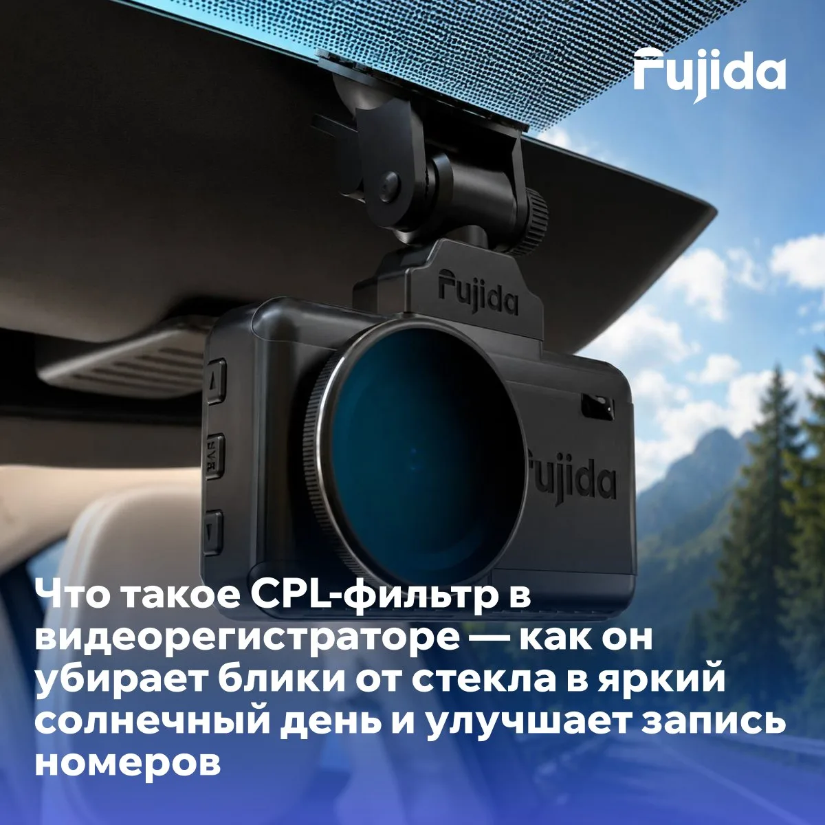 Почему видеорегистратор не видит номера в солнечный день?

Летом главная проблема видеорегистратора 