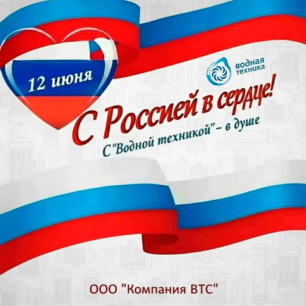 Уважаемые подписчики нашего канала!

📣 Информируем Вас о том, что в соответствии с утвержденным на 