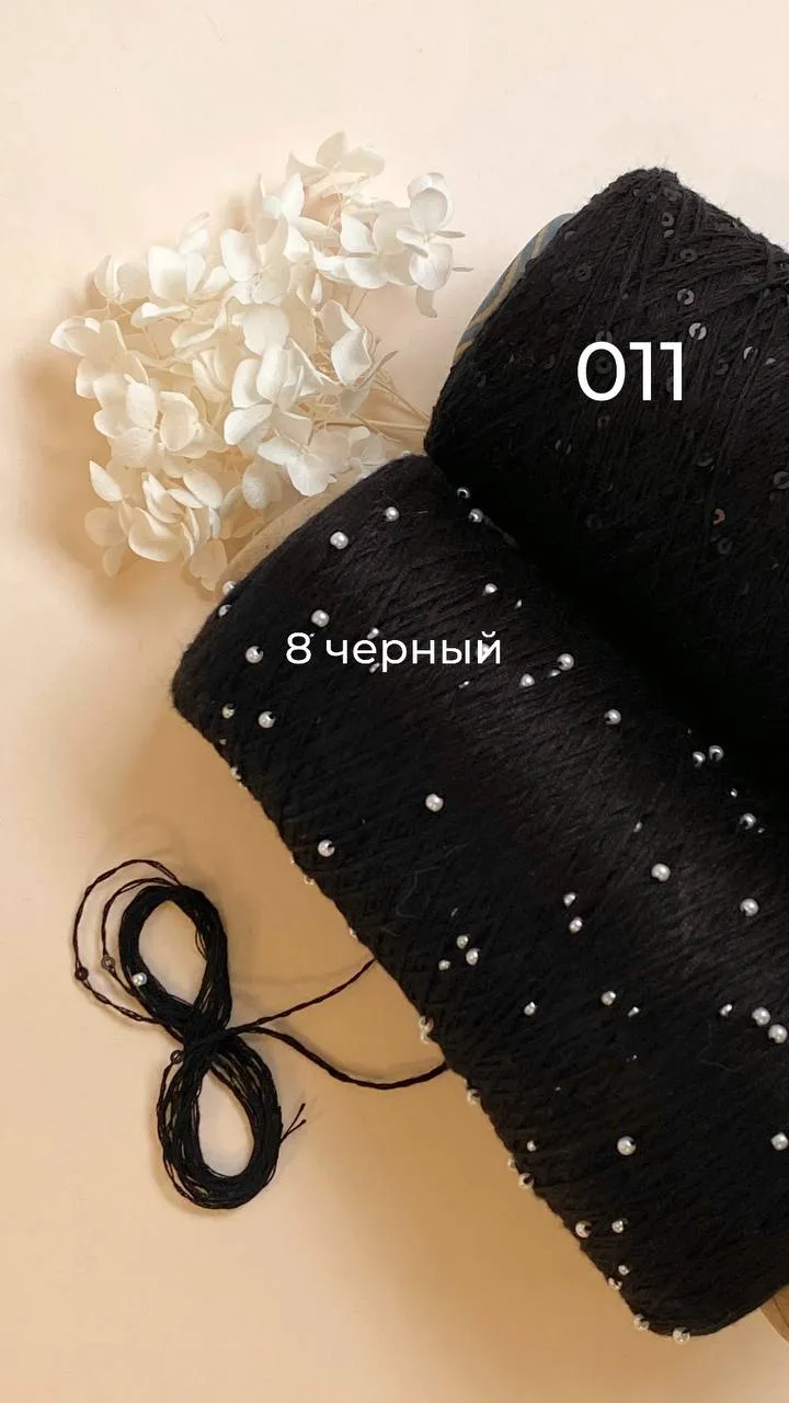 🫶🏻Нам очень понравилось как смотрятся вместе пайетки с бусинками!

🫠И у нас есть несколько цветов