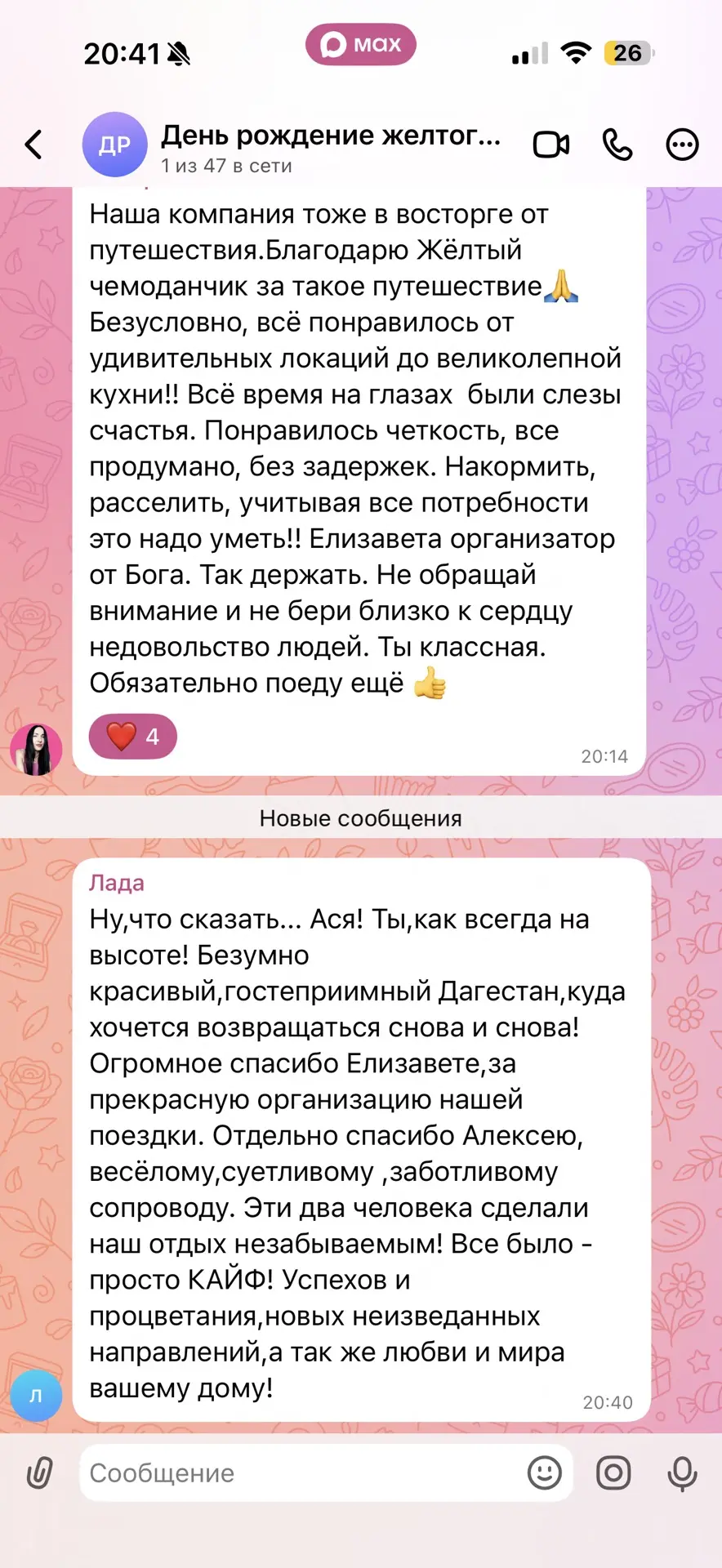 Я считаю что надо повторить ↪️

Наши контакты:

📞Телефон: 
89518433663 (Анастасия)

📩Email: zeltyj
