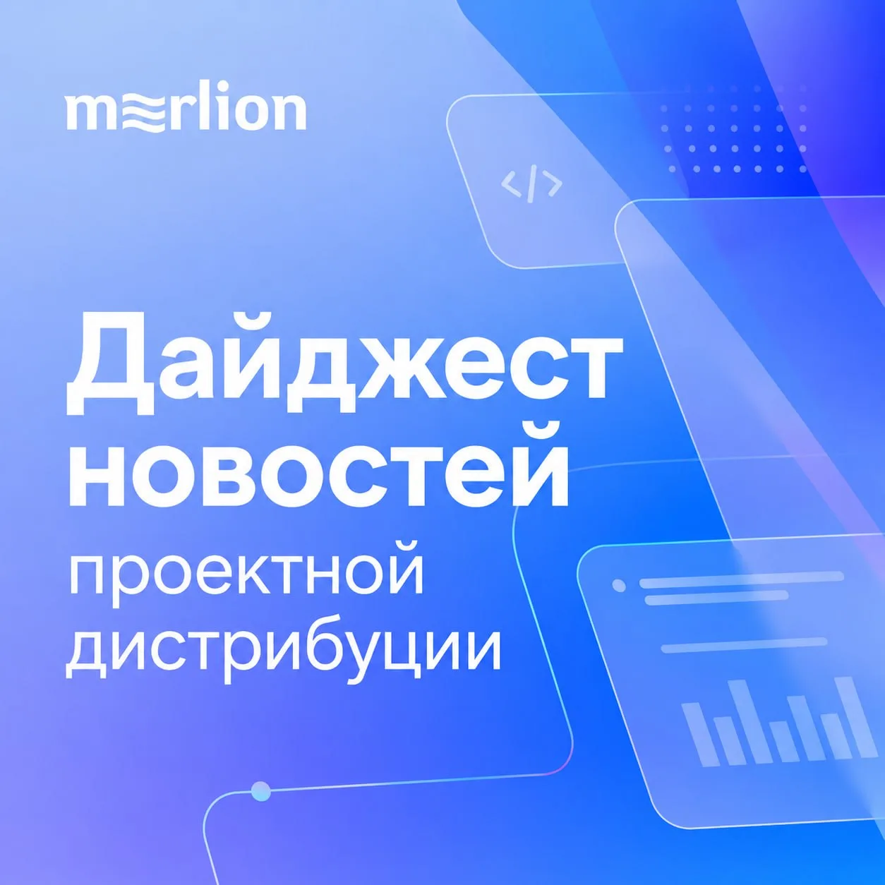 Если вдруг вы пропустили что-то из наших новостей по проектной дистрибуции.

Источники бесперебойног