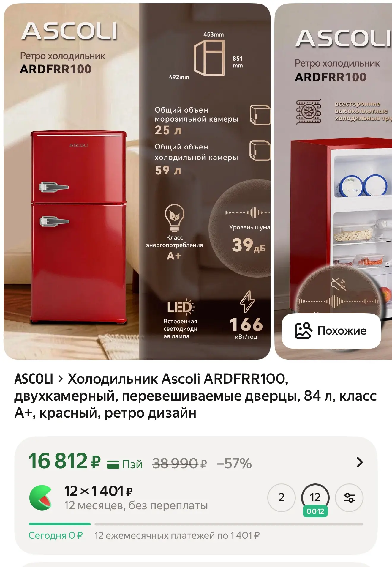 https://market.yandex.ru/cc/9eBibz