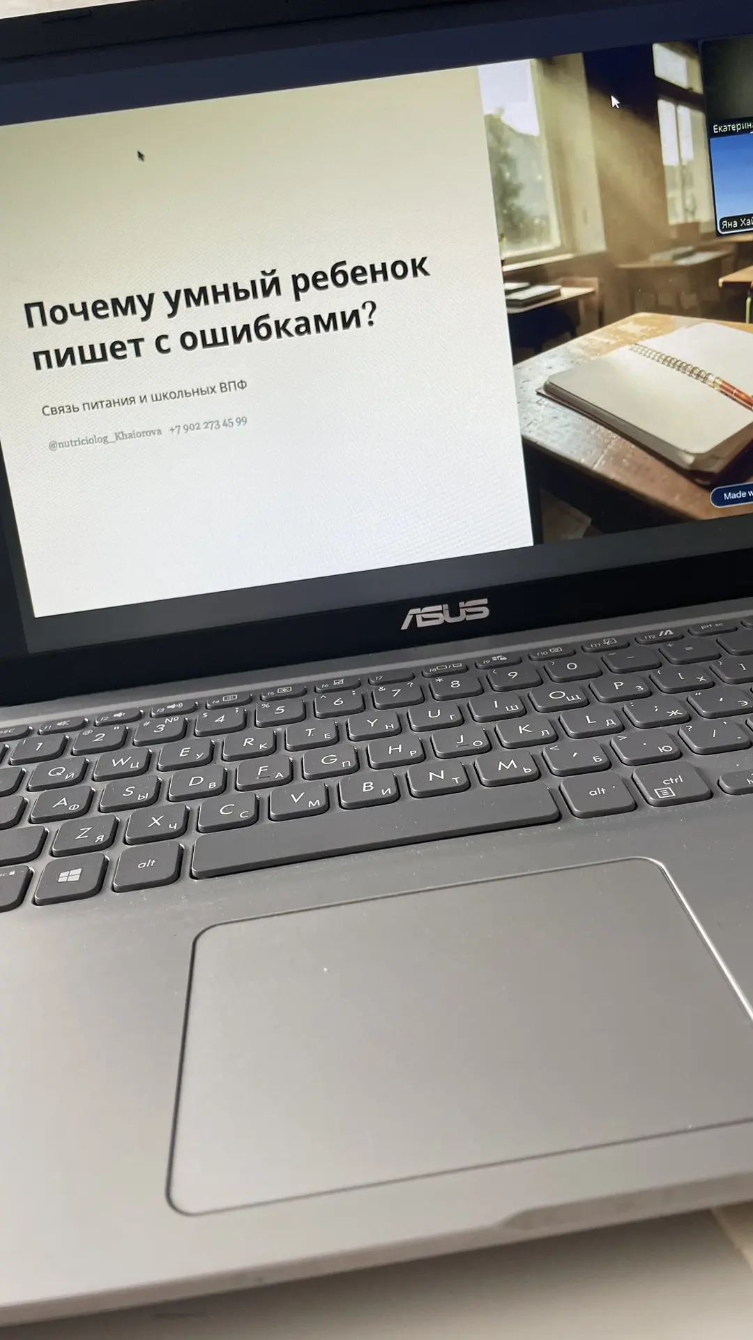 Присоединяйтесь