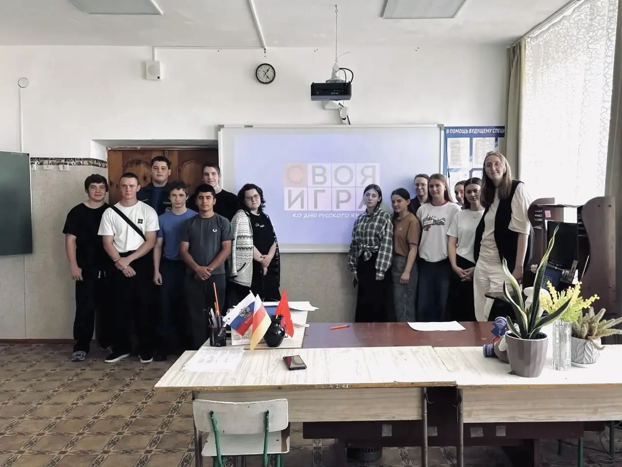 «СВОЯ ИГРА» КО ДНЮ РУССКОГО ЯЗЫКА 

В преддверии Дня русского языка (Пушкинского дня) отделение «Мол