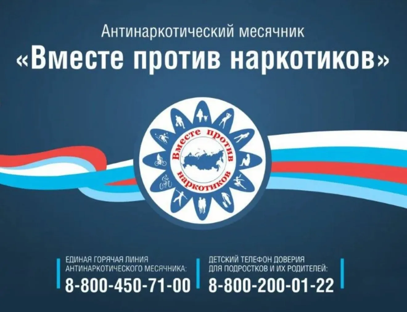На территории Тульской области в период с 26 мая по 26 июня 2026 года проводится  комплексная межвед