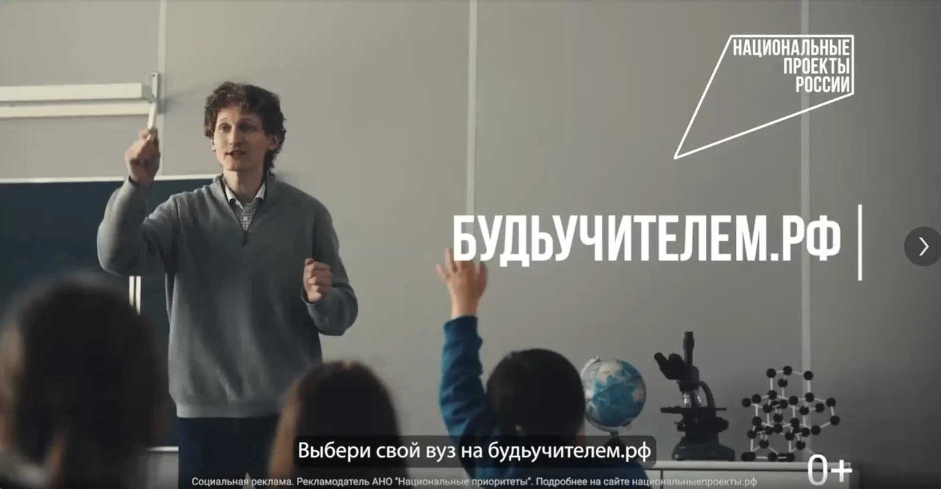 💯В школе большие перемены!

💫Сколько здесь всего нового: «умные» доски, лазерные указки и даже дне