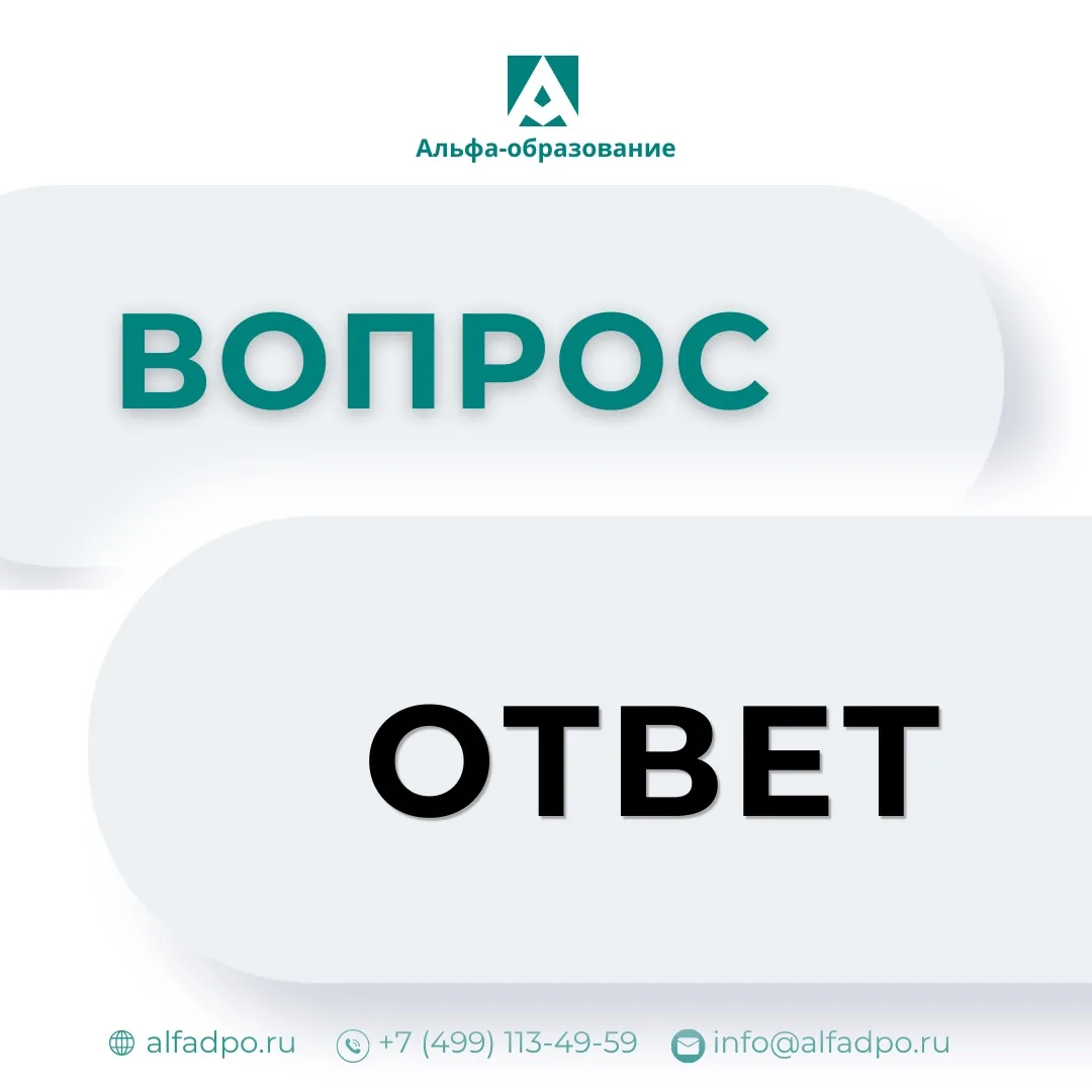 ❓ Вы спрашивали — Марьина Мария отвечает

Публикуем ответы на вопросы после бесплатного вебинара:
«Т
