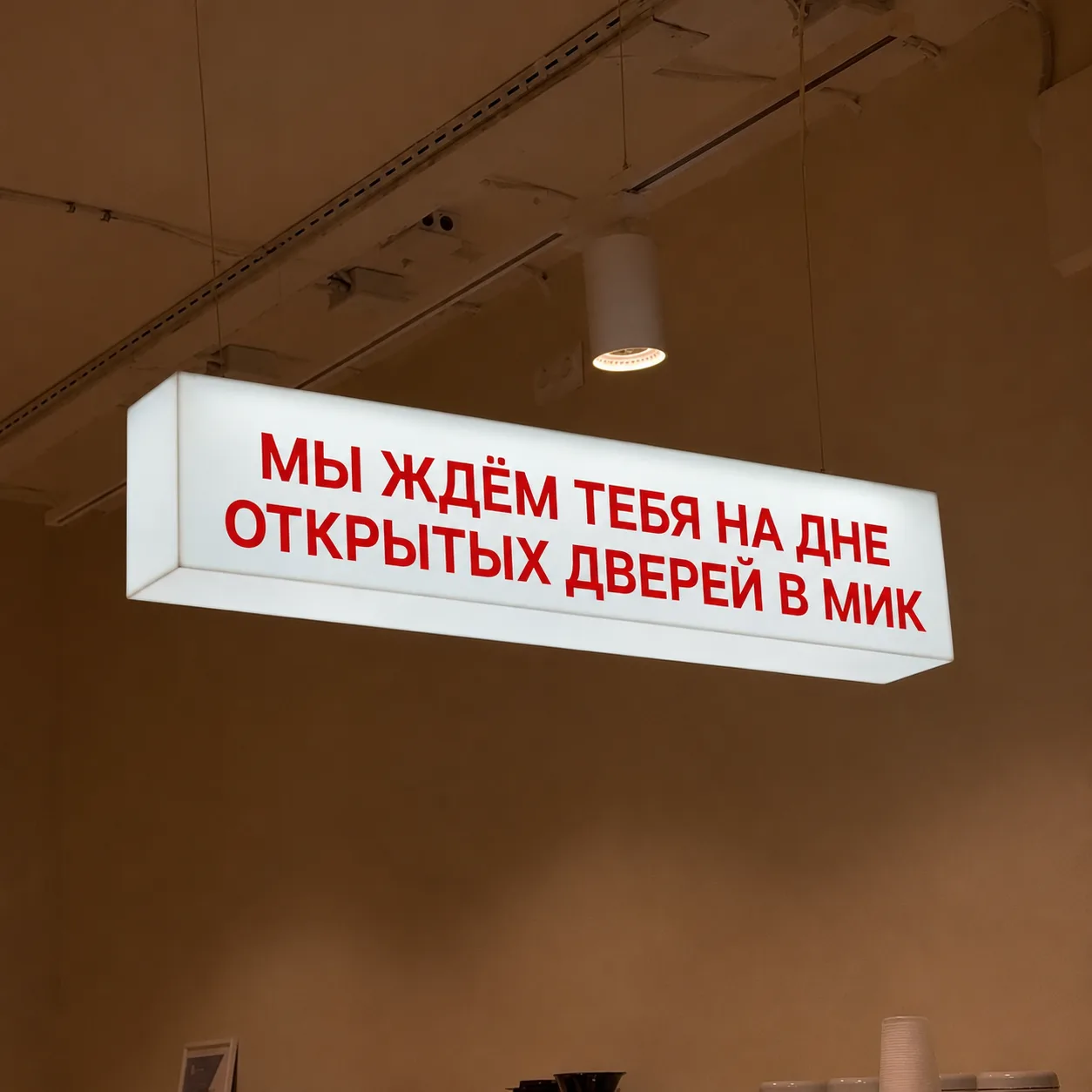 🔍 Знаки повсюду… И нам кажется, этот знак на что-то намекает 👀

Повсюду встречаются подсказки, сов