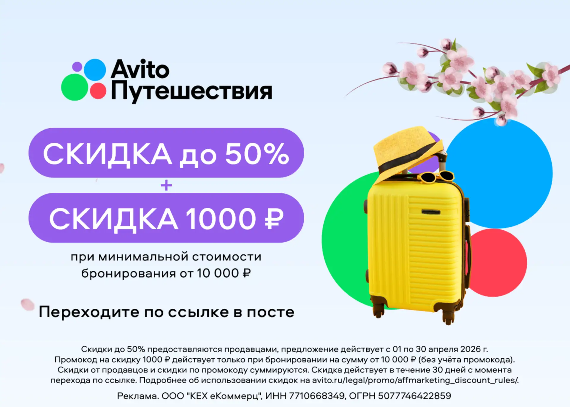 Где забронировать жилье на майские праздники?

Скоро майские праздники и многие из нас уже планируют