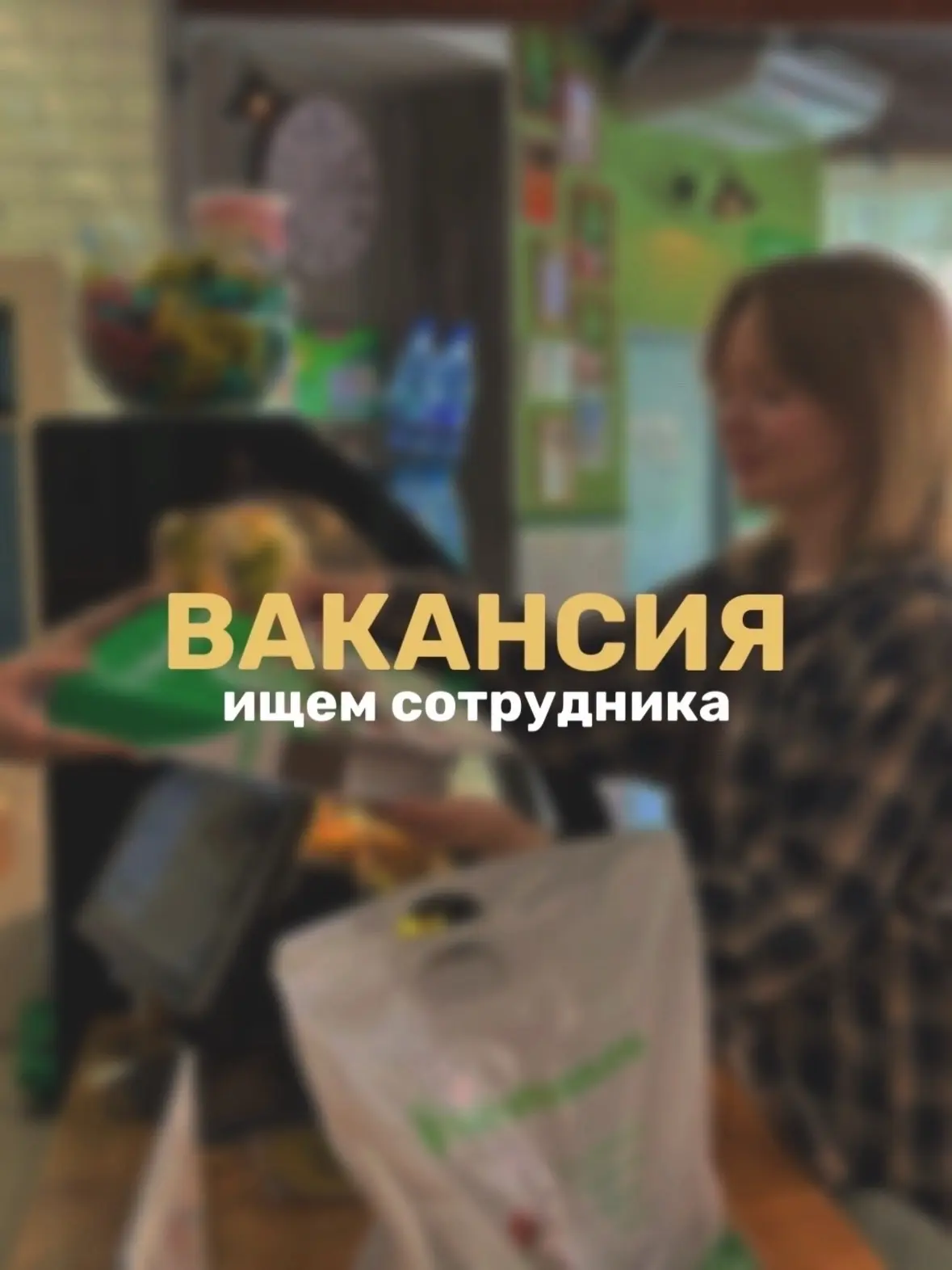 ❗️СРОЧНО❗️
ItalianPizza ИЩЕТ в свою команду ПОВАРА и КАССИРА❗️
📌 На полный рабочий день
📌 Работа н