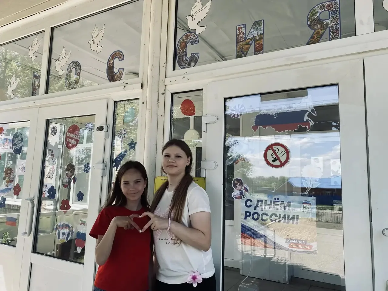 🇷🇺АКЦИЯ "ОКНА РОССИИ"🇷🇺

⚡В преддверии Дня России, который отмечается 12 июня, ребята лагеря «Ро