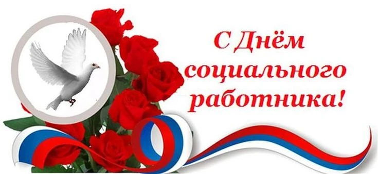 Уважаемая Елена Николаевна и все сотрудники Кяхтинского дома-интерната!

Коллектив, воспитанники и р