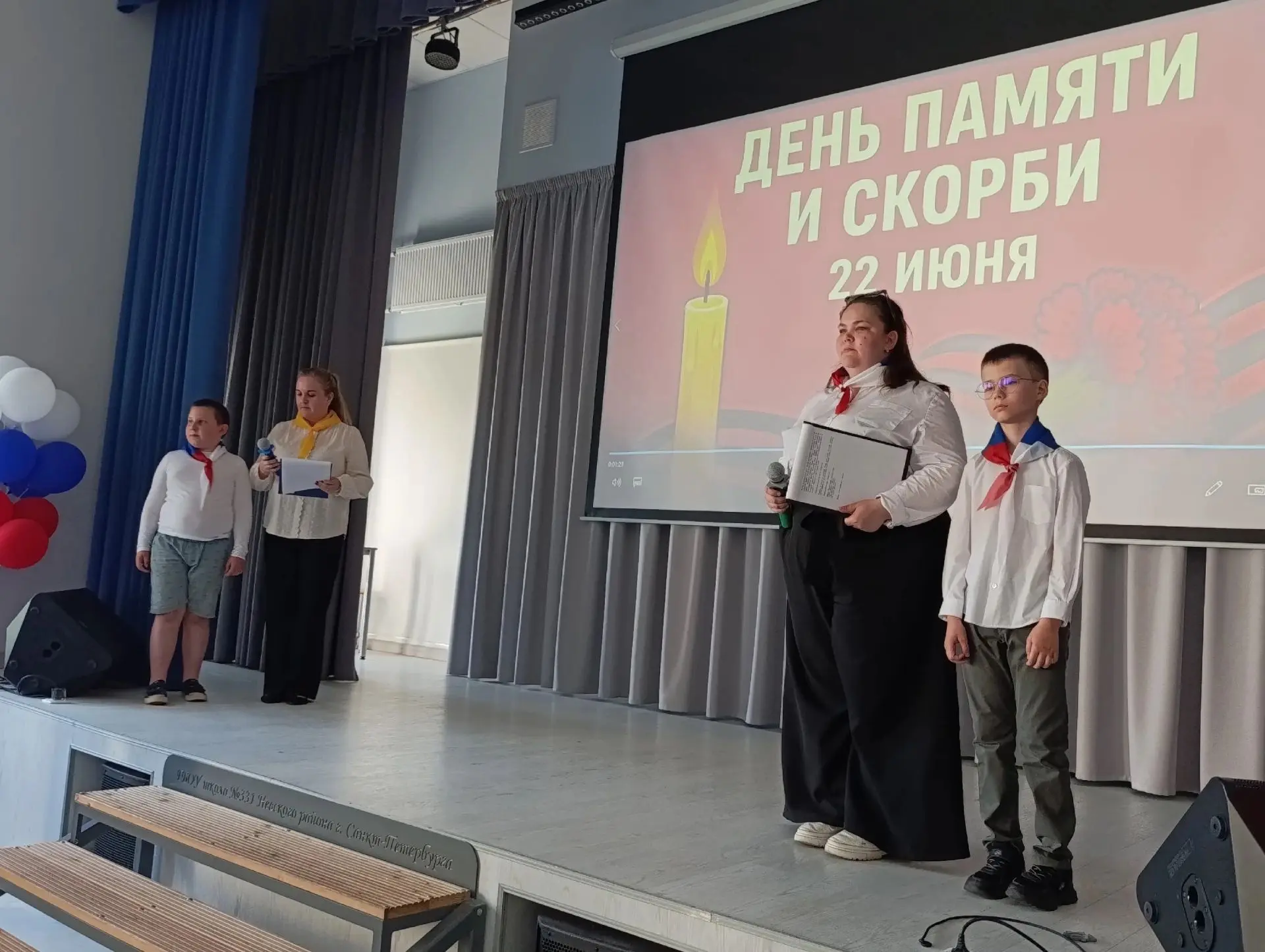 🇷🇺Единство поколений: помним, чтим, передаем эстафету мужества 🇷🇺

Сегодня актовый зал школы № 3
