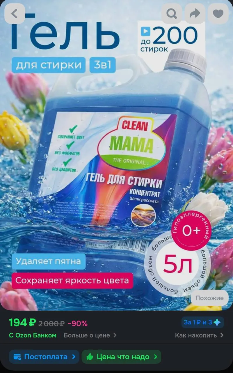 ДЕВЧАТА!!, я хочу с вами поделиться классным каналом, который создала моя подписчица! 
https://max.r