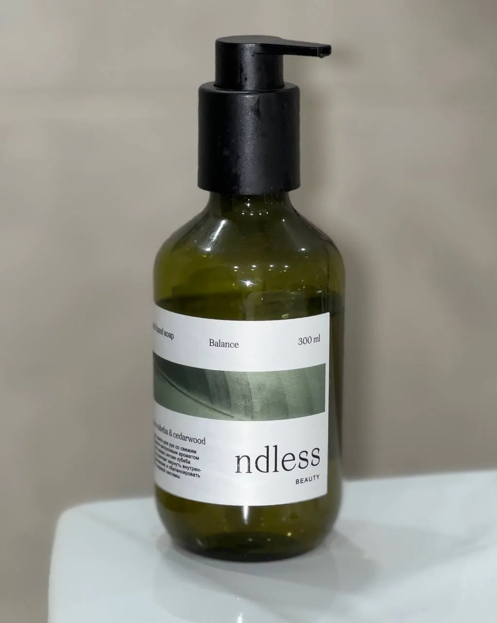 Банка дня - жидкое мыло для рук от NDLESS BEAUTY.

Аромат мыла - сладковато-цитрусовый и древесный о