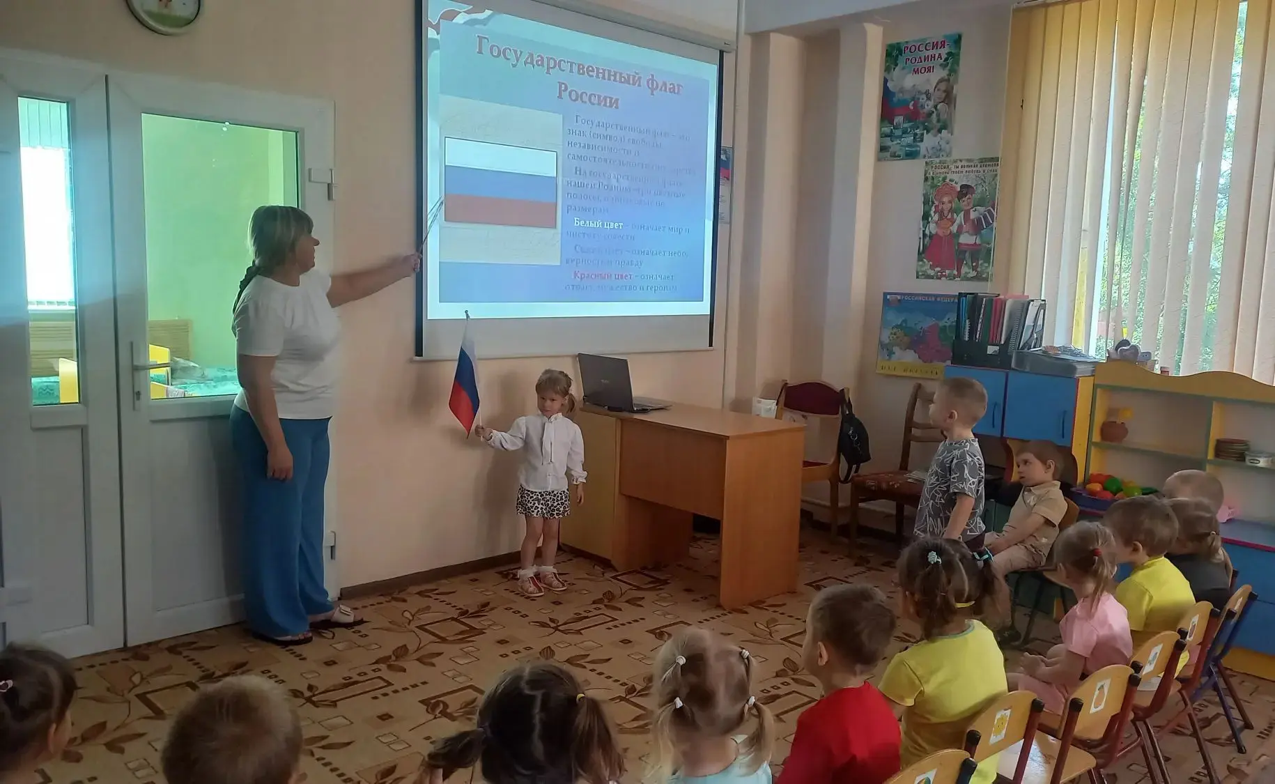 🎉 С Днём России! 🇷🇺
В преддверии Дня России во 2 младшей группе воспитатель Ирина Александрова ра