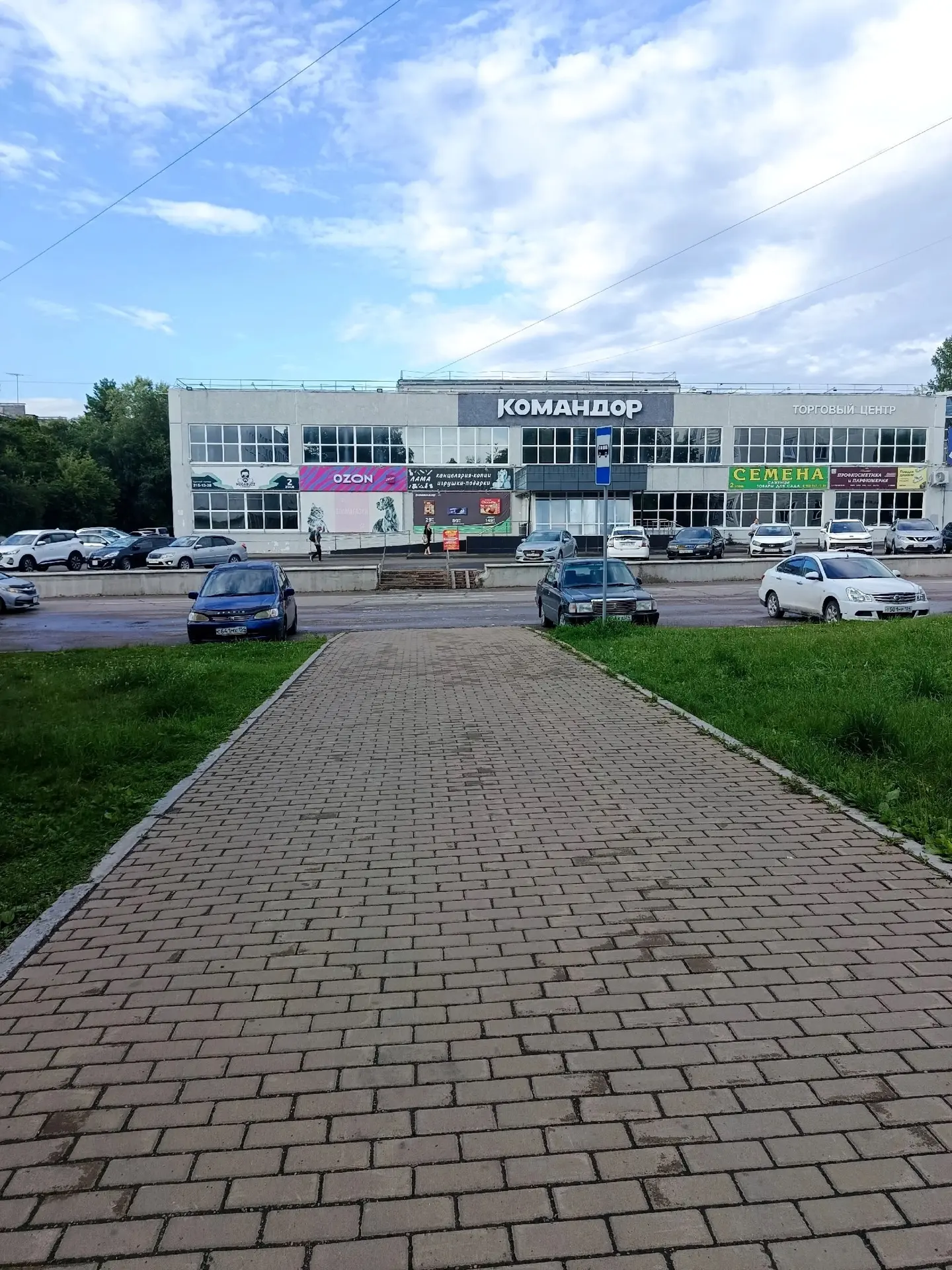 ⚡️ Добрый день! Вопрос к администрации города Администрация СМО 
Зачем нужно было переносить пешеход