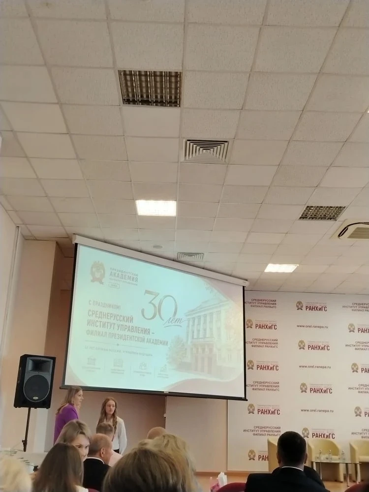 Мерцаловские чтения

18.06.2026 преподаватели кафедры истории, философии и русского языка канд. фило