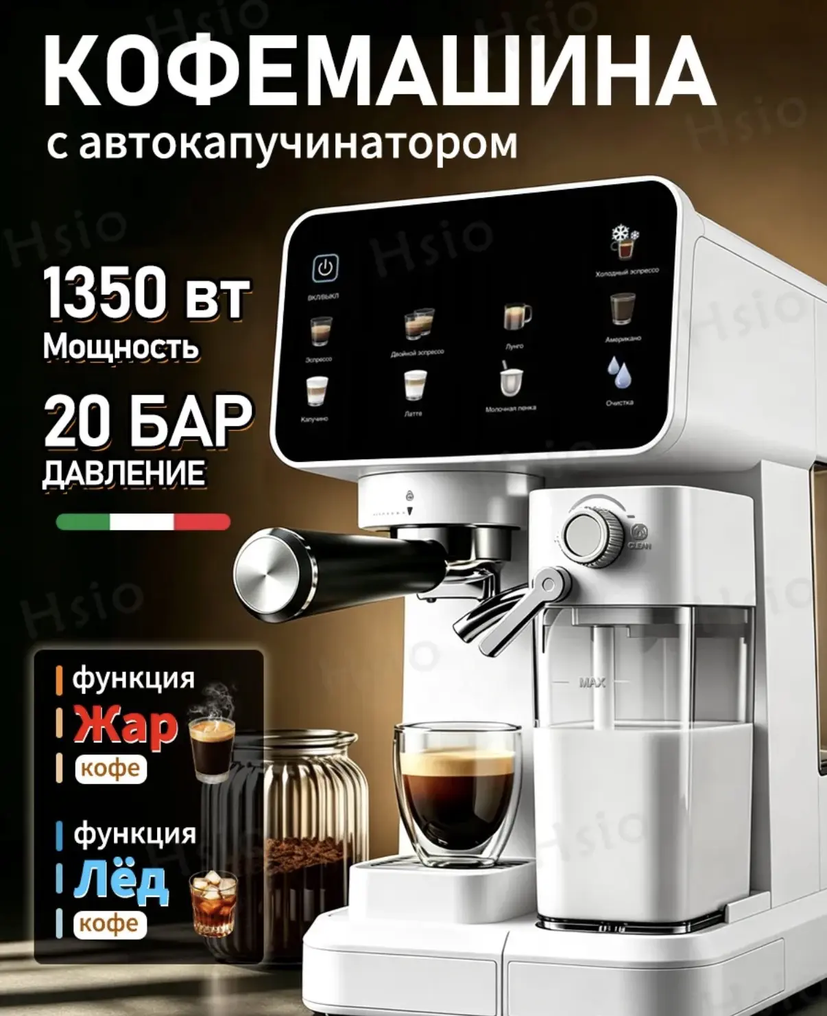 Арт итальянская 

Цена 9500₽