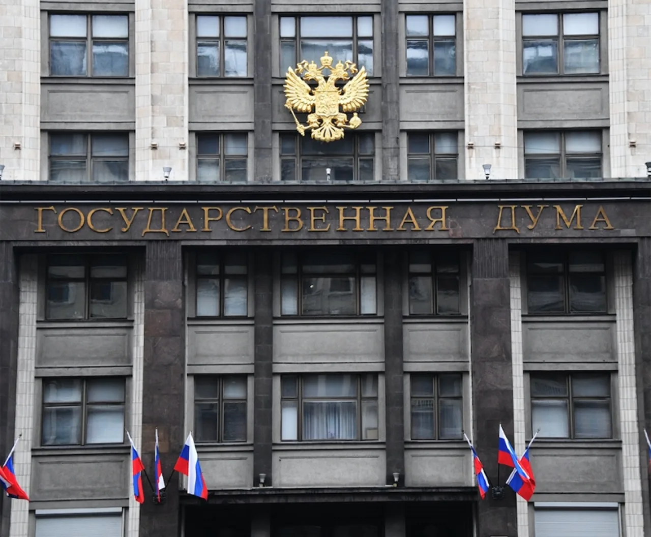 📣 13 мая 2026 года в Государственной Думе Российской Федерации состоялось заседание Рабочей группы 