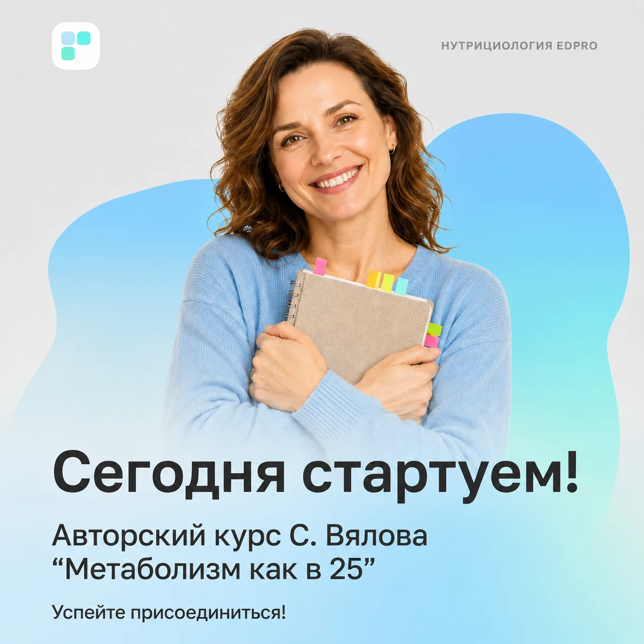 ⚡️Вам 50, а тело ведёт себя так, будто ему за 70. Вес прилип. Энергия кончилась где-то между завтрак