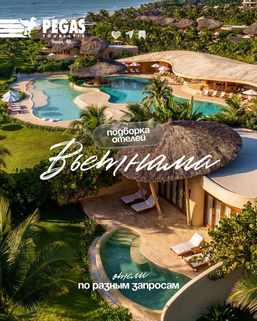 Написать запрос на расчет отпуска: МЕНЕДЖЕРУ ПЕГАСА 

📲 +7(923)377-1123, 214-77-23
📲+7(923)286-102