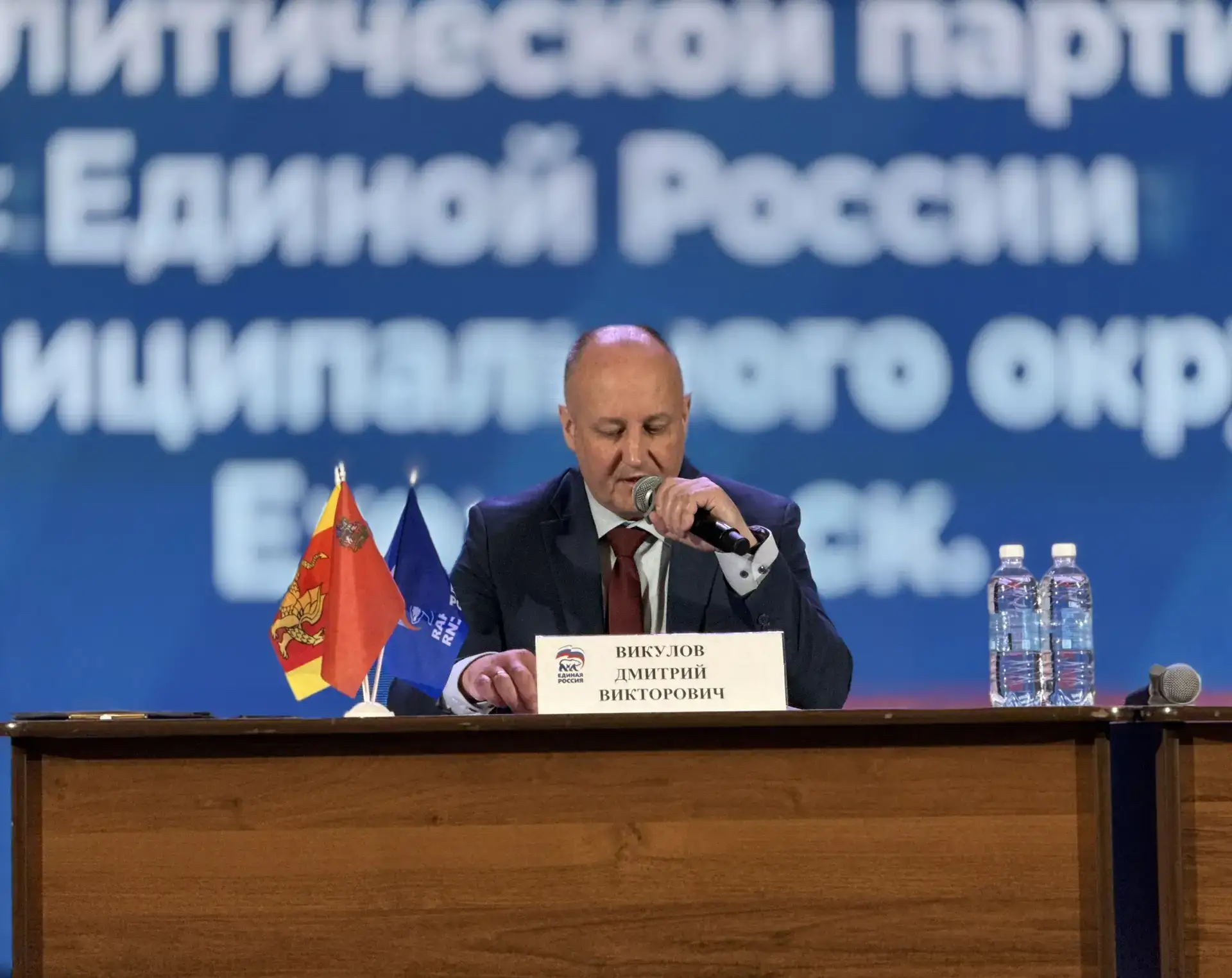 Провели XXXX конференцию местного отделения партии Единой России

Подвели итоги деятельности партийн