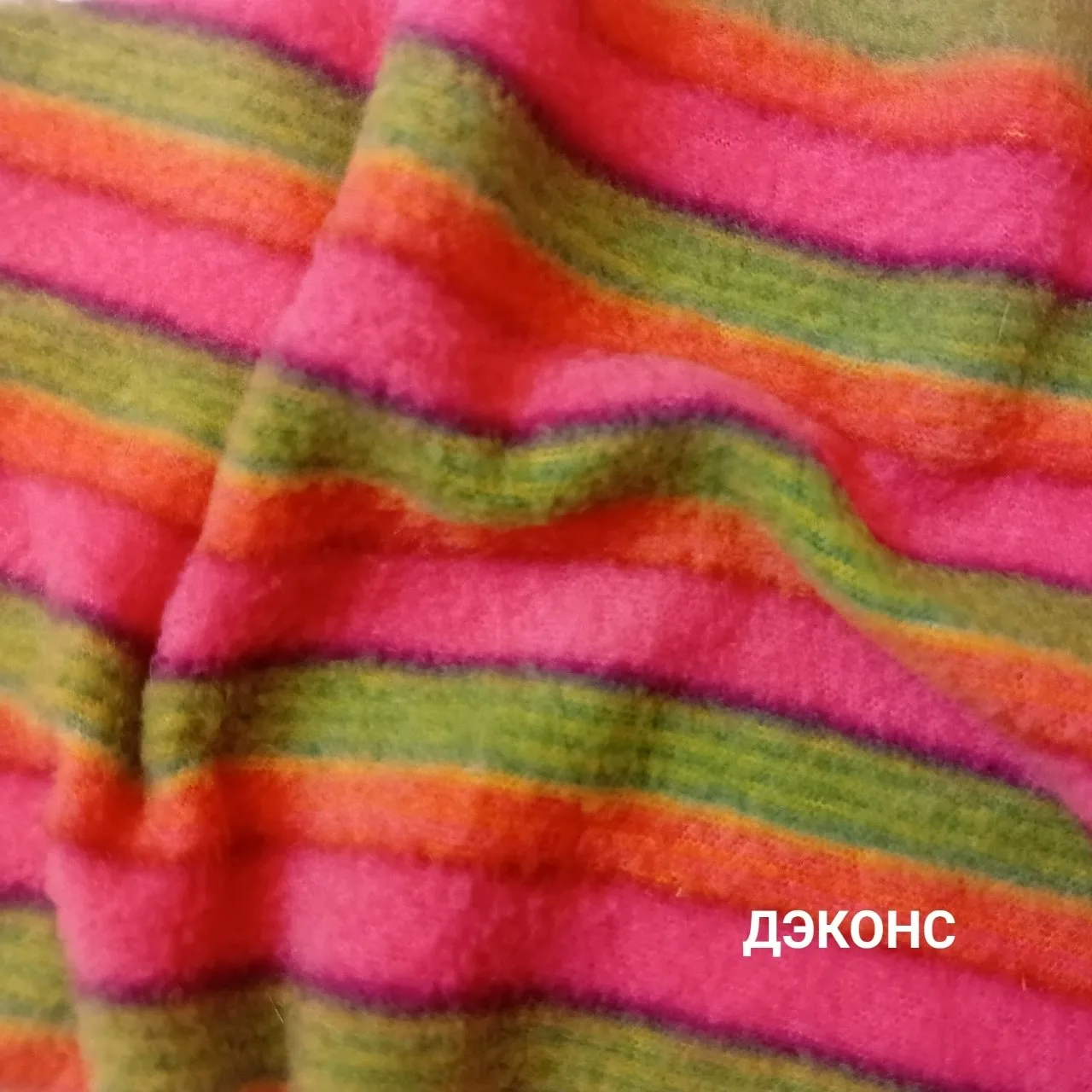 ✏️ Искусственный Мех | Ткани | ДЭКОНС: Принтованный флис Полосы для детского текстиля, мягких игруше