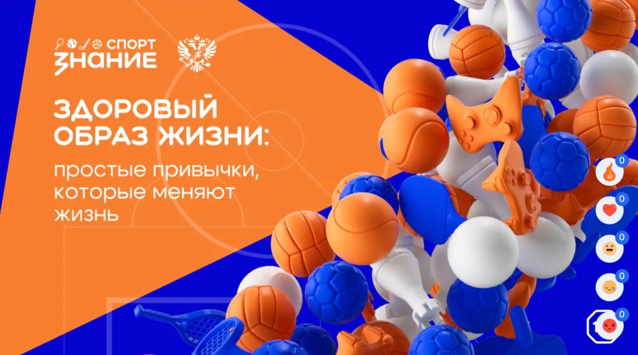 Хватит залипать в телефон до 3 ночи! 📵

Сегодня Советник директора по воспитанию, провела крутую ле
