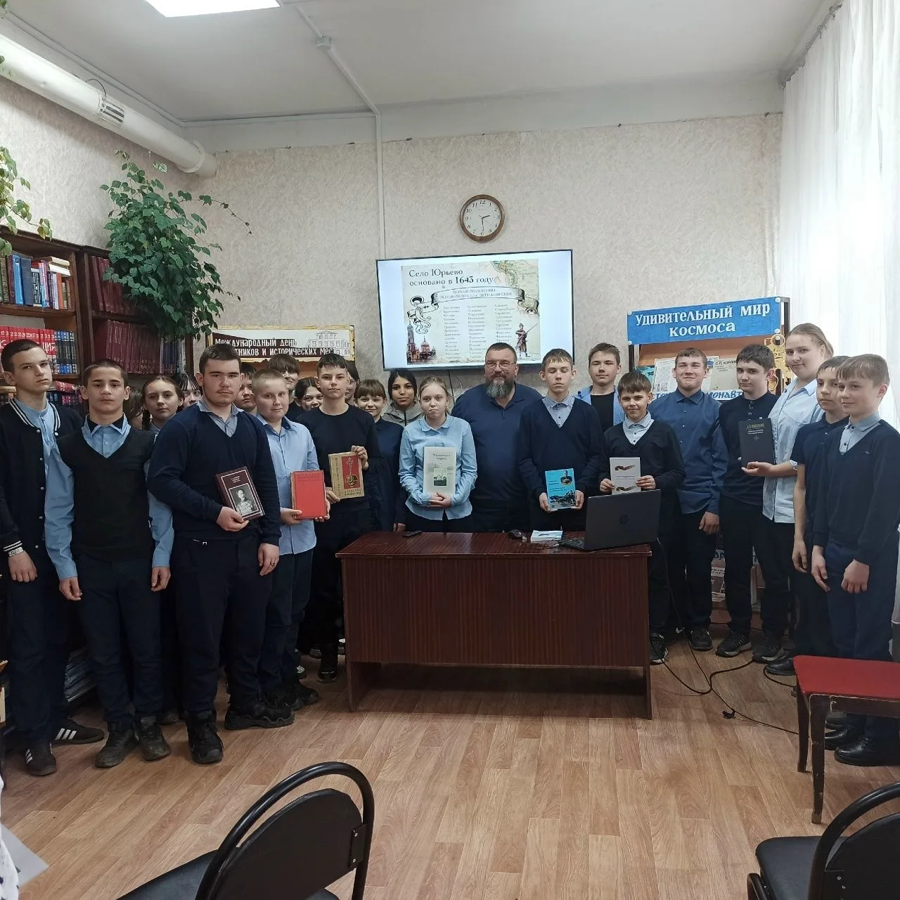 В читальном зале Центральной библиотеки для семиклассников 7 "б" класса (классный руководитель Кулик