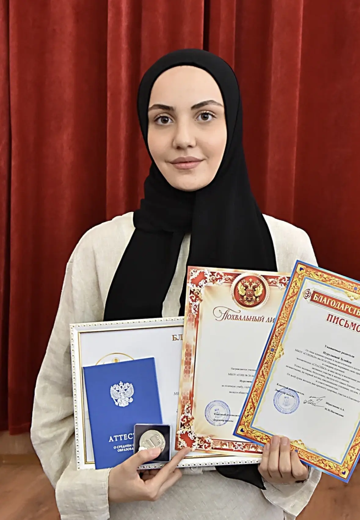 НУРУЛАЕВА ЗУЛЕЙХА АРСЕНОВНА

Нурулаева Зулейха - наша серебряная медалистка. Серебро всегда символиз