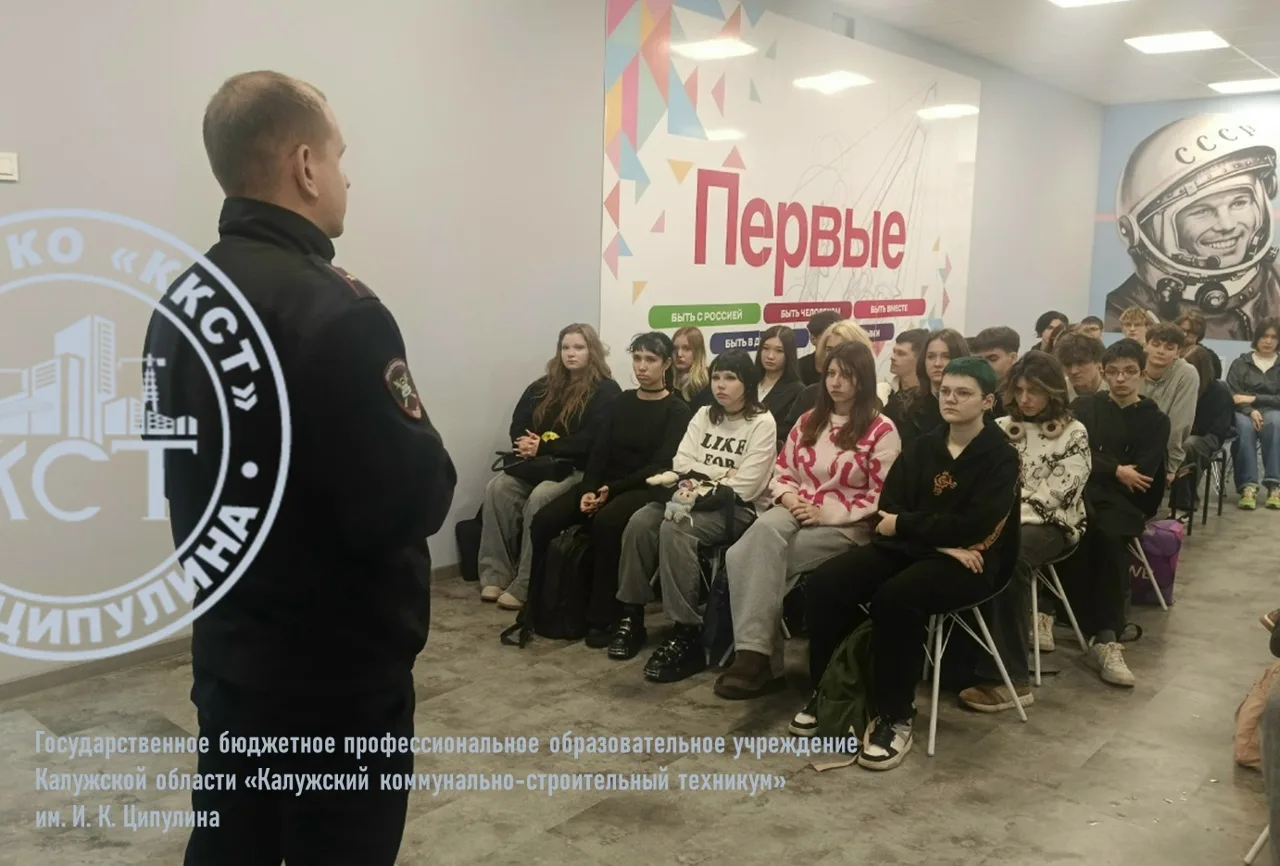 🚔Профилактическая лекция о правилах дорожного движения

11 декабря 2025 в группах А22.27, ГД21.27, 