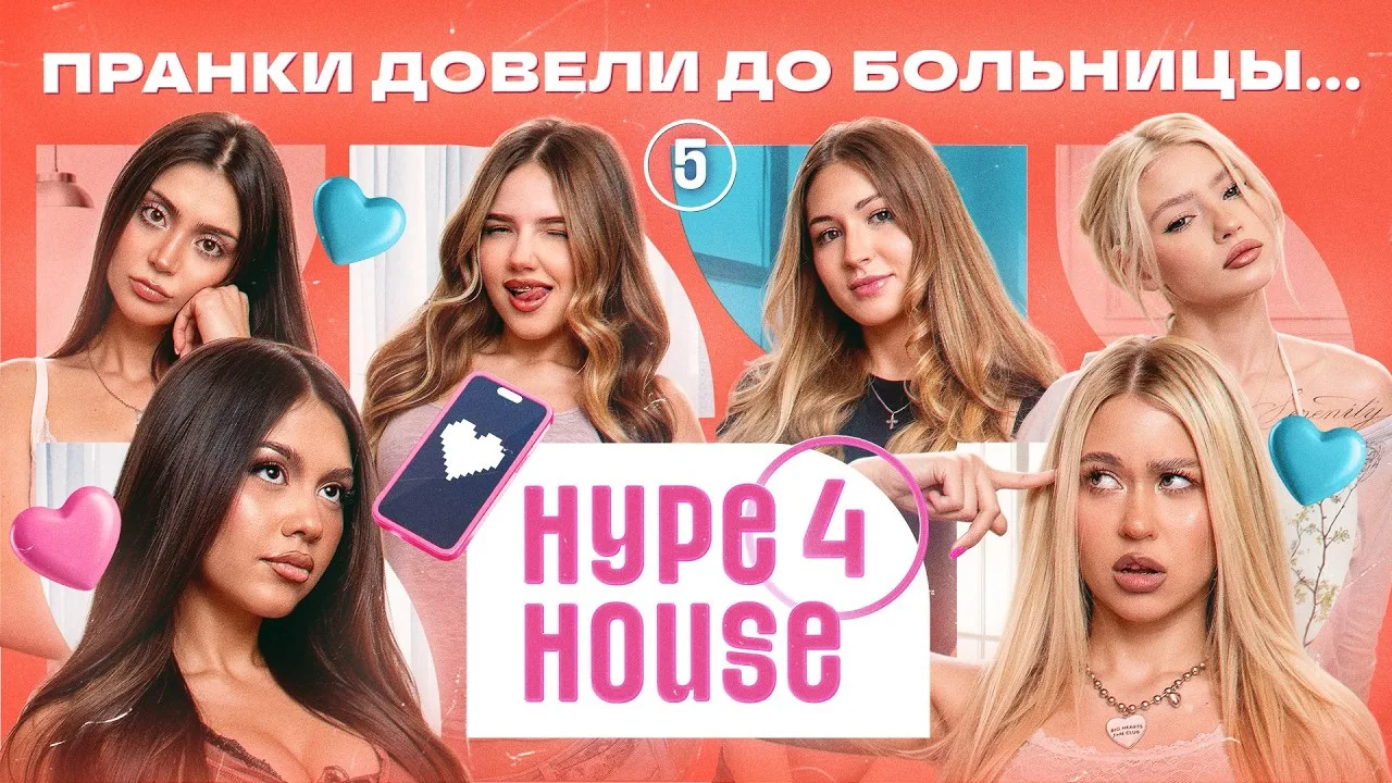 5 серия 4 сезона уже в VK Видео!💗

Давайте посмотрим серию и вспомним как это было 

🔥Скорее смотр