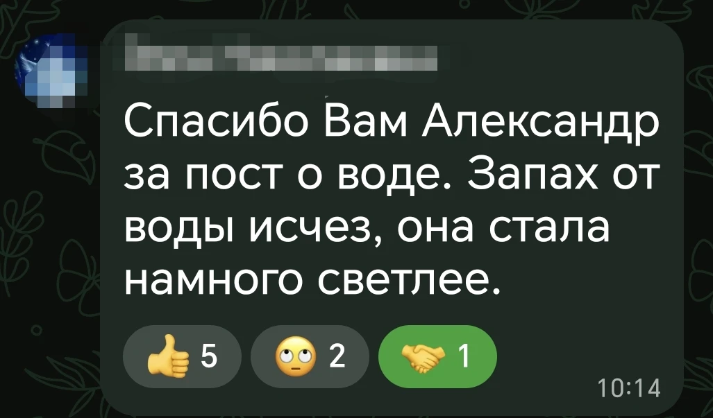 Каневчане обратили внимание, что вода из водопровода стала чище.

На этих выходных в «Каневской Жест