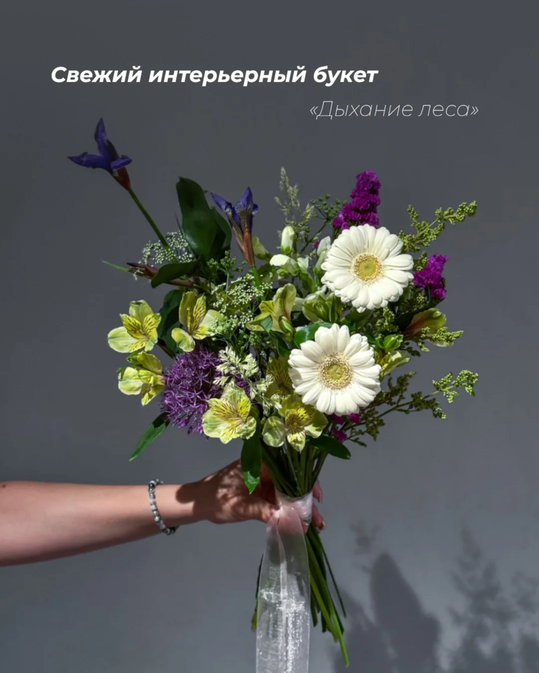 Иногда так хочется порадовать себя чем-то особенным, не дожидаясь праздников.
💚 Той самой изюминкой