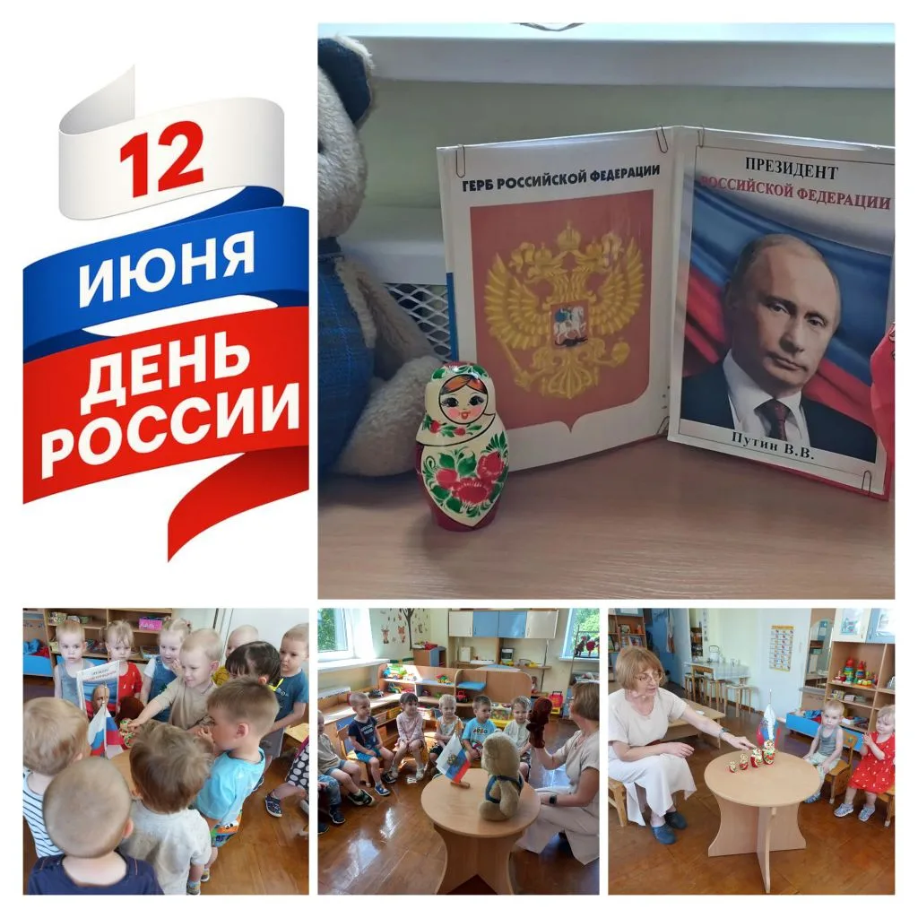 Группа № 3 "Звездочки"
Воспитатели: Орехова Н.В.; Розина Ю.Г.
В нашей группе прошла тематическая нед