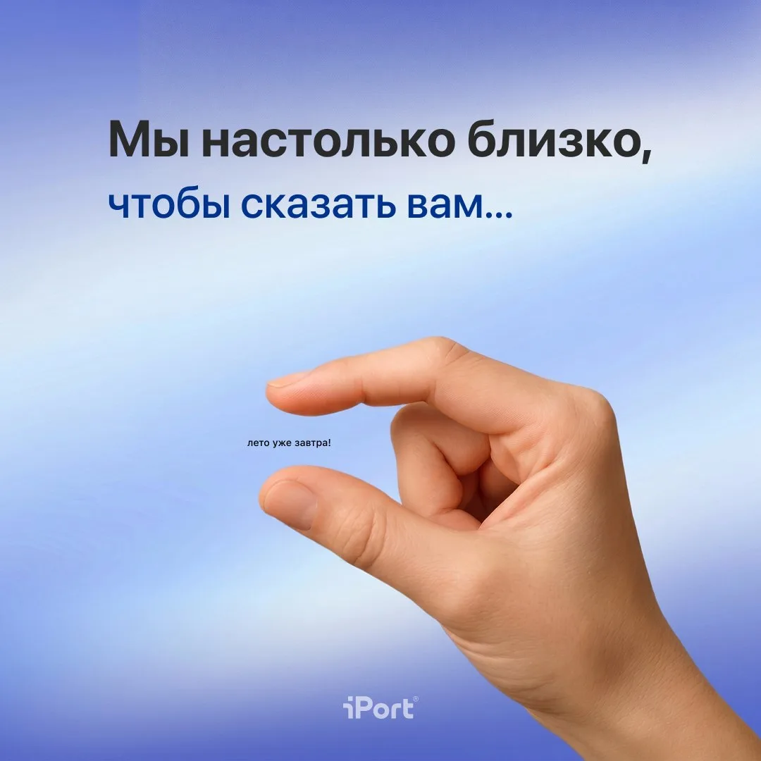 Самые радостные новости! ☀️

Ставьте 🔥, если ждёте вместе с нами!