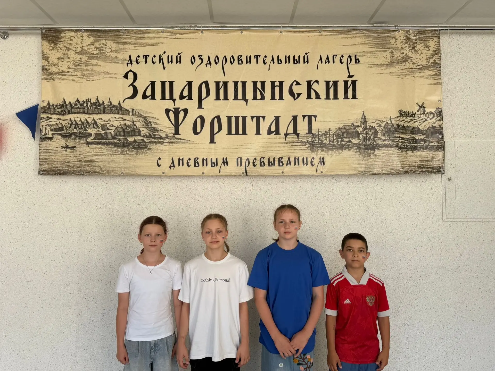 💪«Зарядка чемпионов» в честь Дня России!🇷🇺

Сегодня утром в нашем лагере царила невероятная атмос