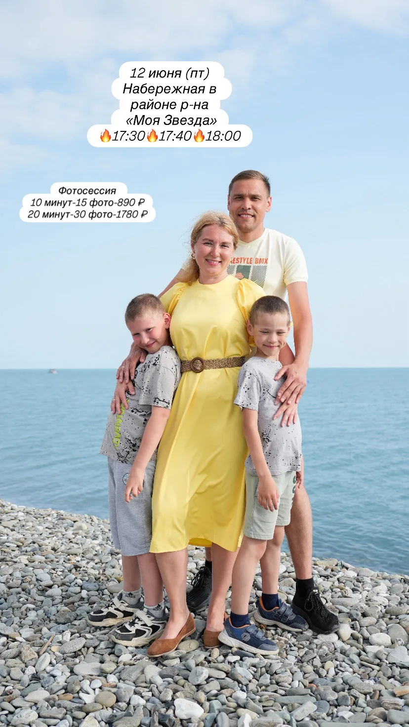 Обзор ближайших фотосессий 📸