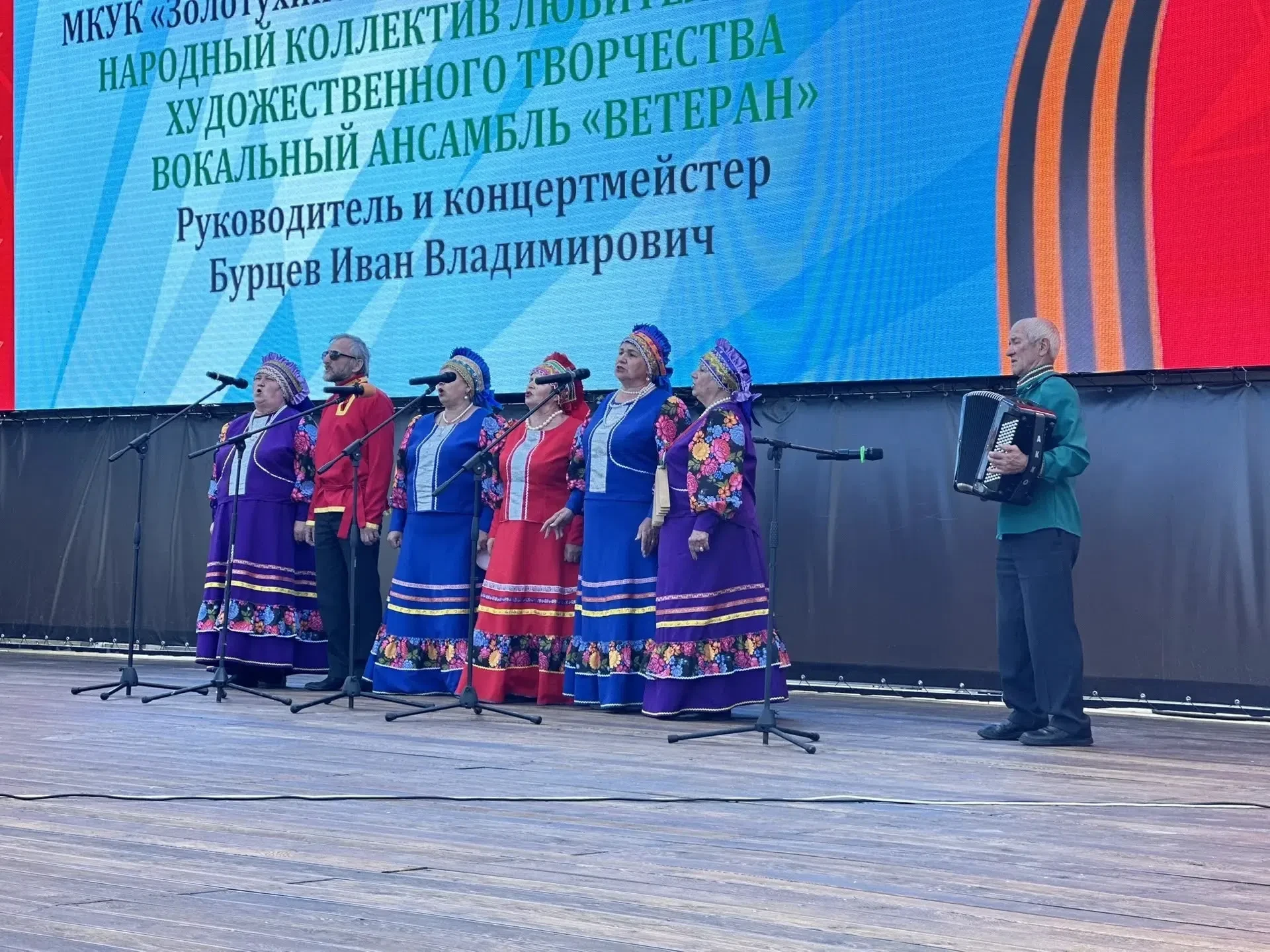 Вчера на Полугоре в городе Курск стартовал открытый городской фестиваль ветеранских коллективов «Ког
