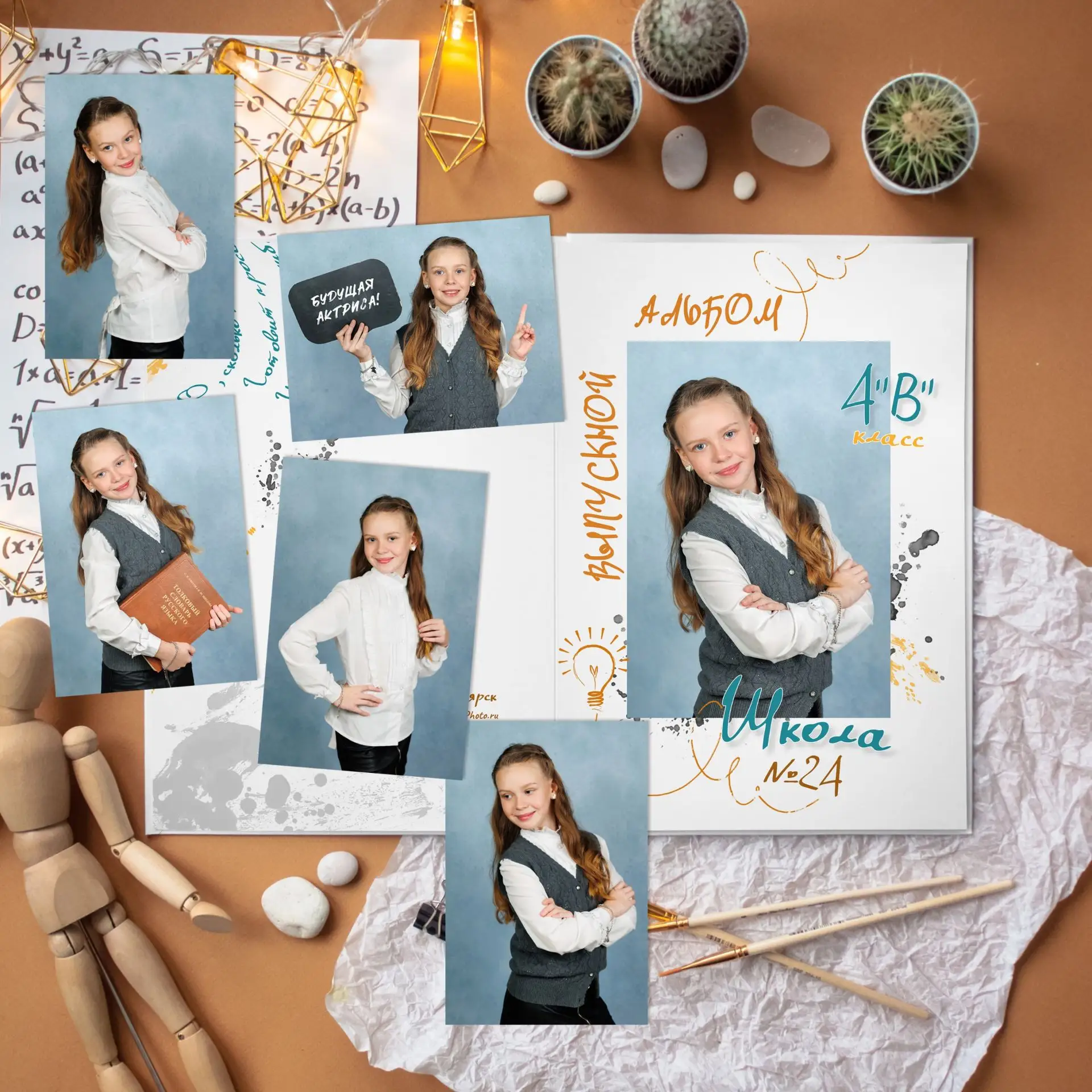 🌟 Финалим выпускной сезон невероятными подарками!🌟

Дарим к КАЖДОМУ альбому ВСЕ портреты вашего ре